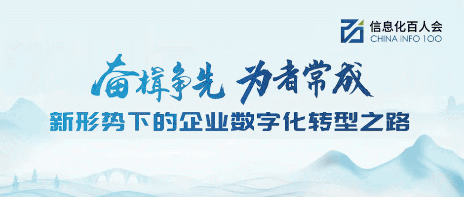 以专注，铸专长！关于“迈向专精特新”，这些数字化要点整理好了→