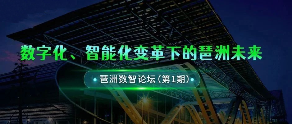 对话世界湾区，尊龙凯时探寻数字中国“超级基座”